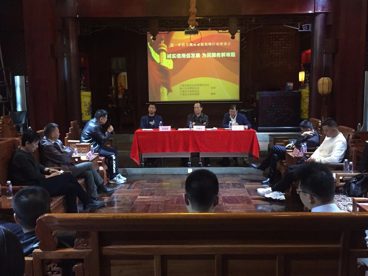 “誠實(shí)信用促發(fā)展，為民服務(wù)解難題”，進(jìn)一步倡導(dǎo)規(guī)范家庭裝飾行業(yè)座談會(huì)圓滿結(jié)束