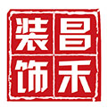 選擇裝修公司，為什么要選擇昌禾裝飾？