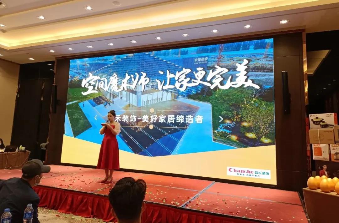 【空間魔術(shù)師·讓家更完美】中海悅府大型業(yè)主見面會圓滿成功！