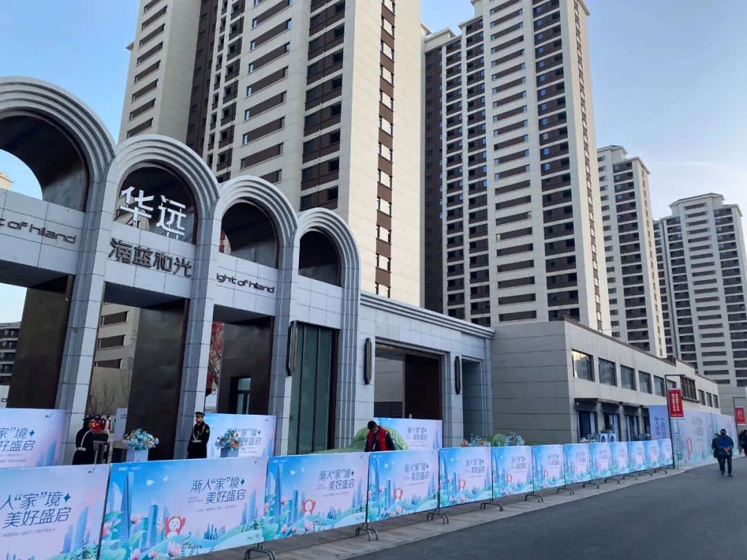 【海藍(lán)和光·業(yè)主開放日】昌禾裝飾助力預(yù)見未來家！