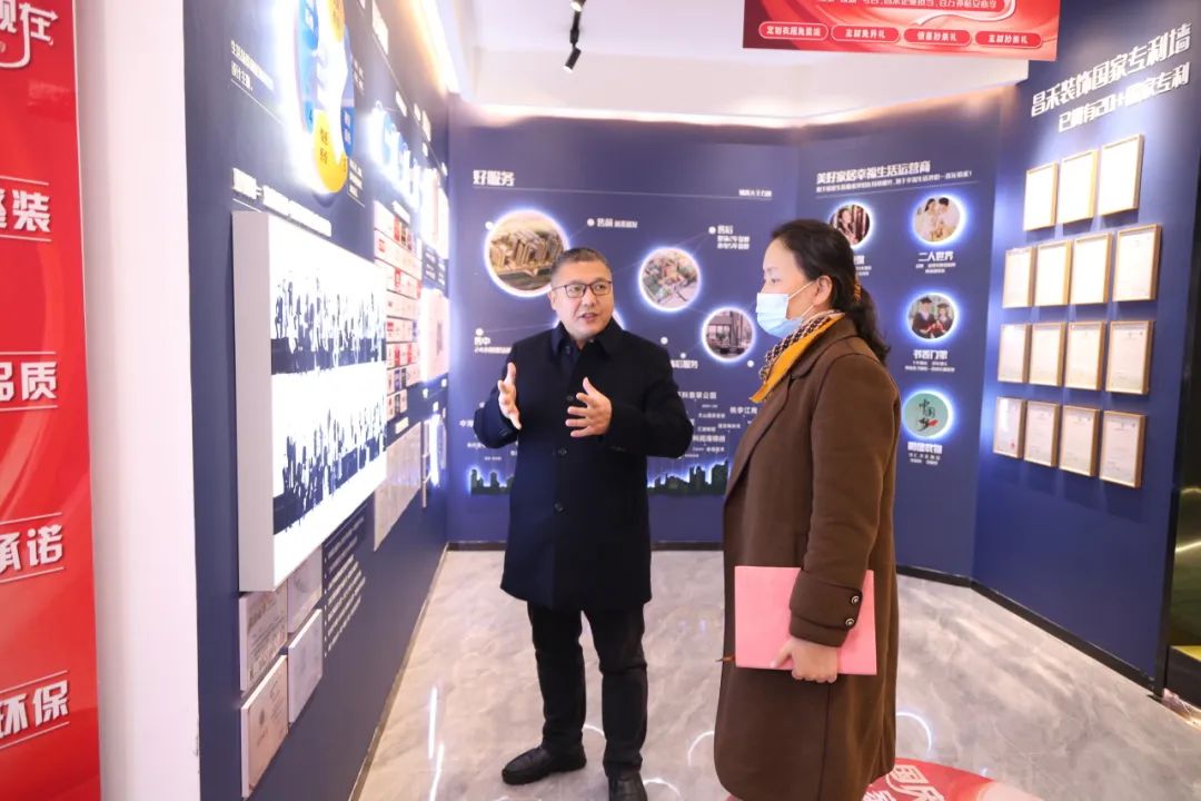 政府關(guān)懷！商務(wù)廳領(lǐng)導(dǎo)蒞臨考察昌禾裝飾，聚焦家裝補(bǔ)貼政策