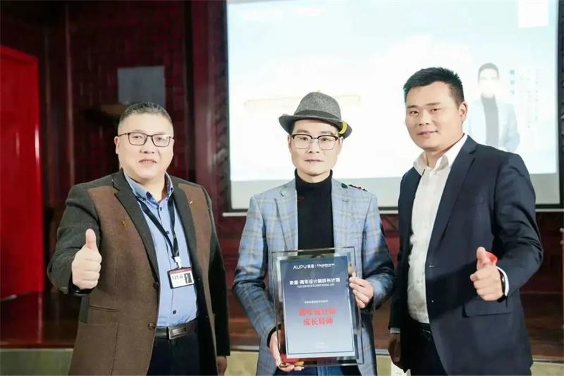 深奧普&昌禾裝飾| 青年設(shè)計(jì)師成長計(jì)劃銀川站圓滿收官！