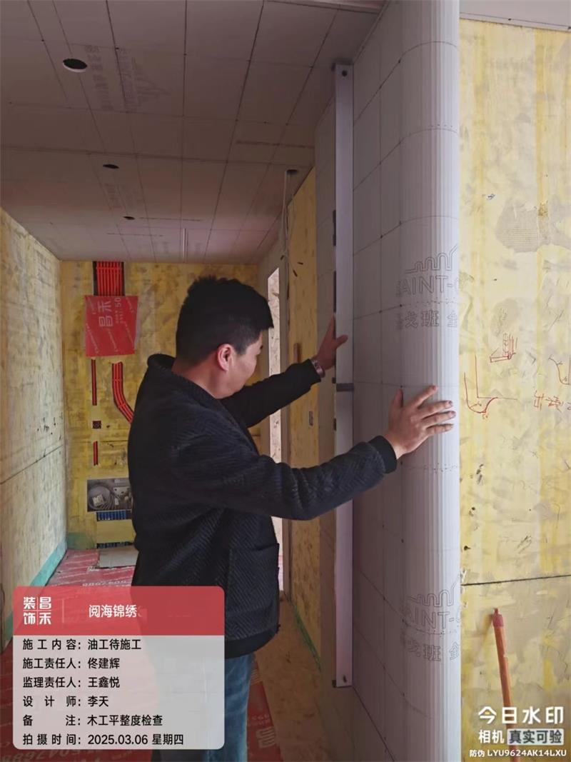 微信圖片_20250321161940