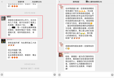 微信圖片_20250322151109 微信圖片_20250322151109