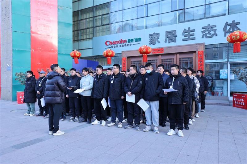 微信圖片_20250323171801